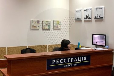ВИП - залы в аэропорту Днепропетровск
