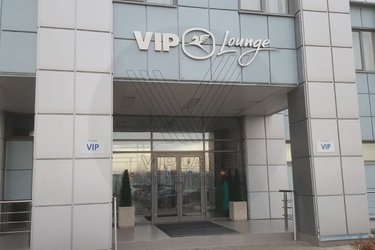 Аэропорт Внуково, VIP-терминал