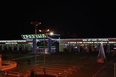 Услуги в аэропорту Грозный