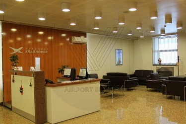 ВИП - залы в аэропорту Ульяновск