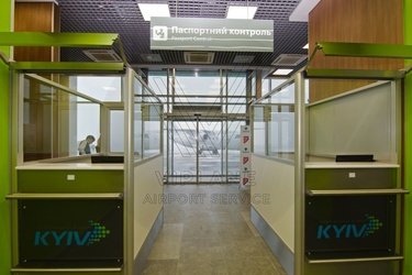 Аэропорт Киев/Жуляны